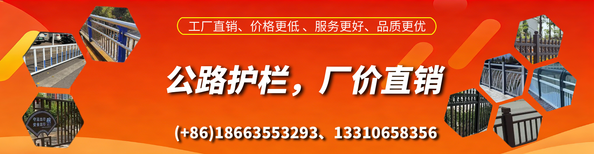 莱芜公路护栏生产厂家